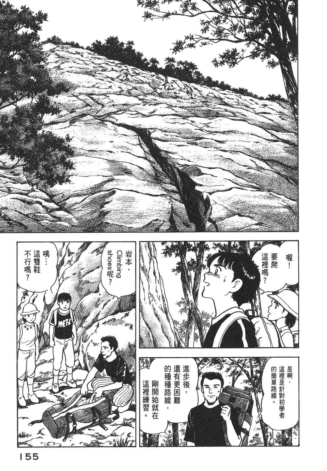 第157页
