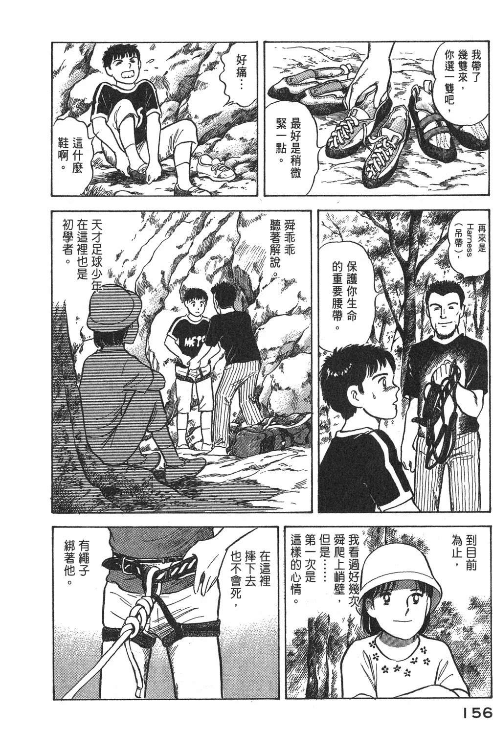 第158页