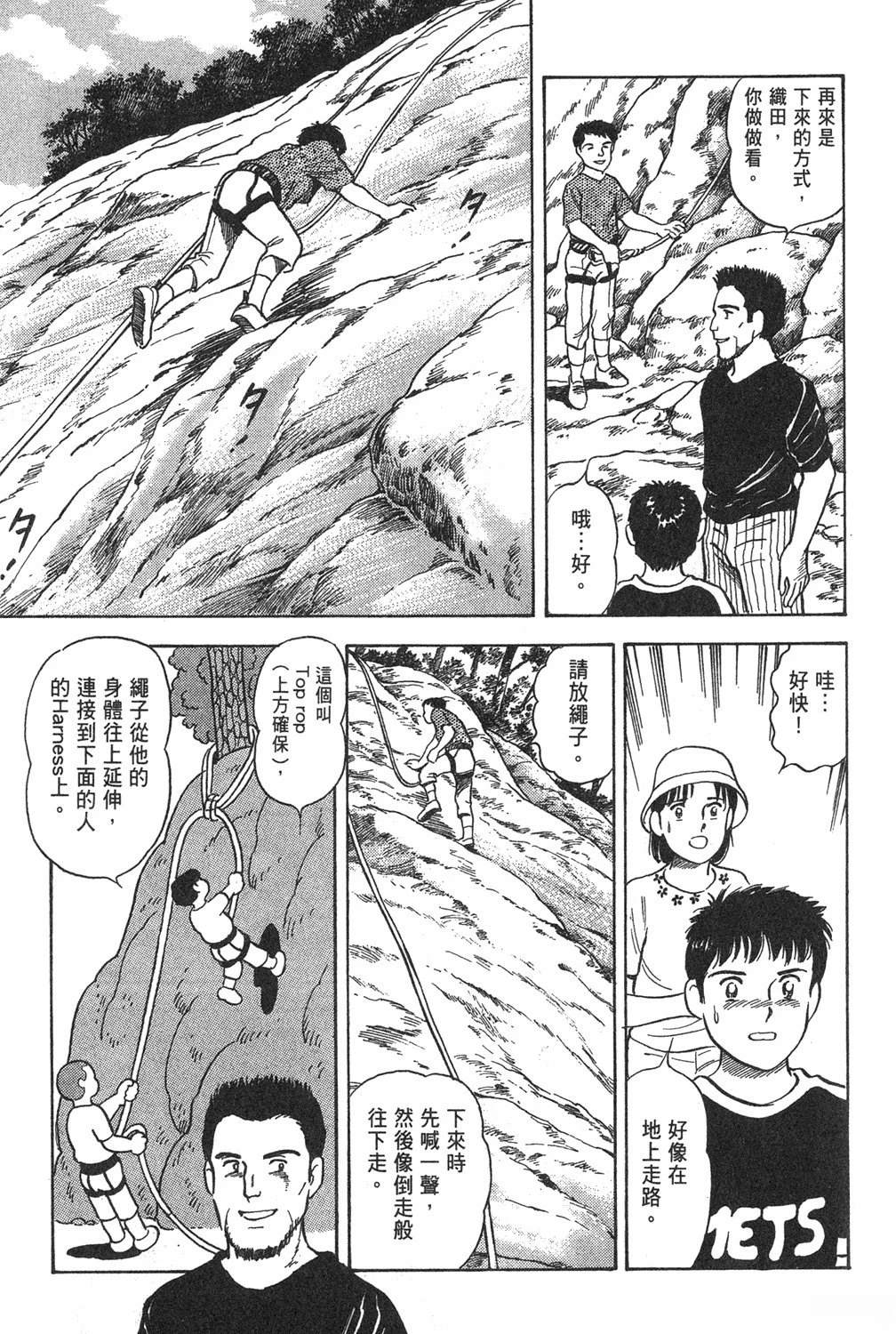 第159页