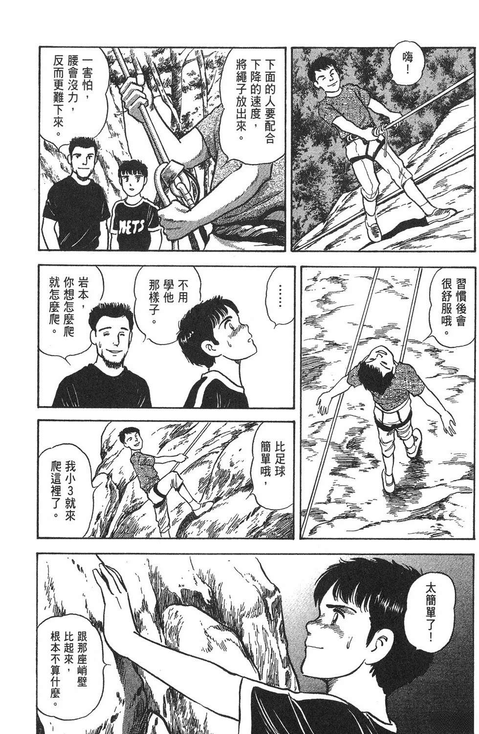 第160页