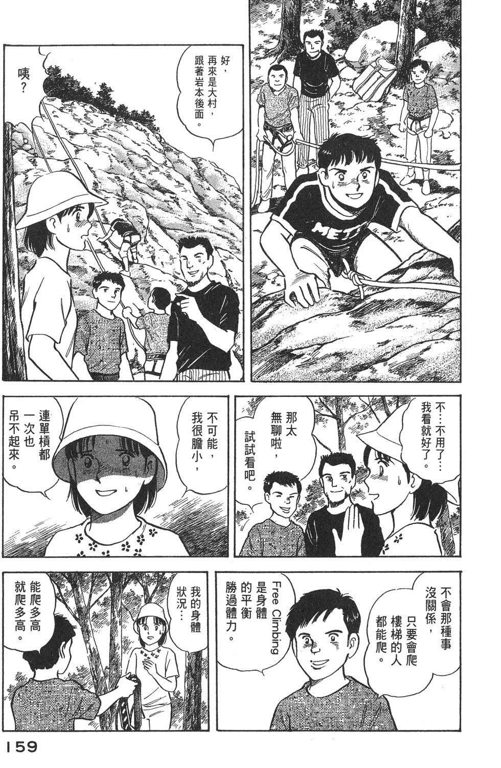 第161页