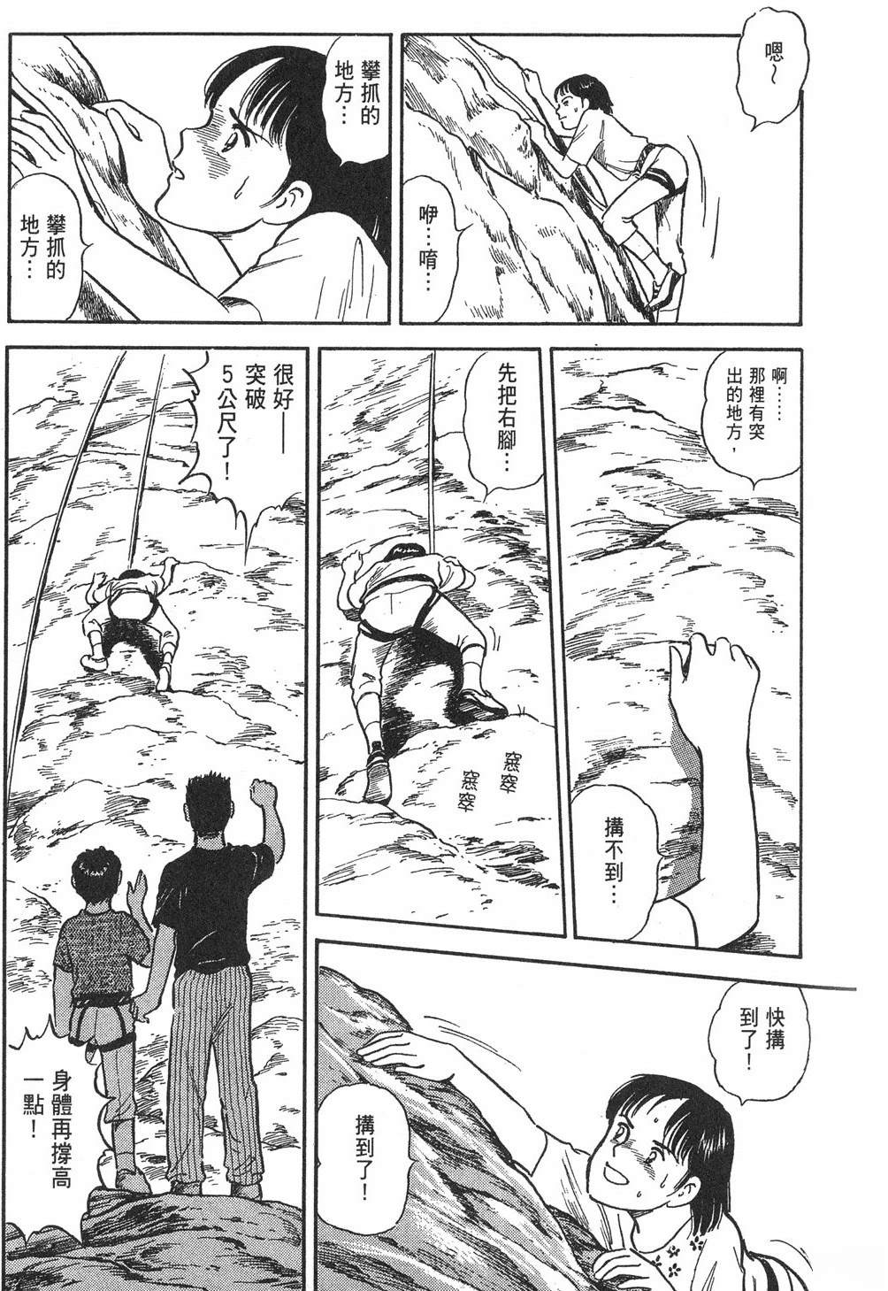 第163页