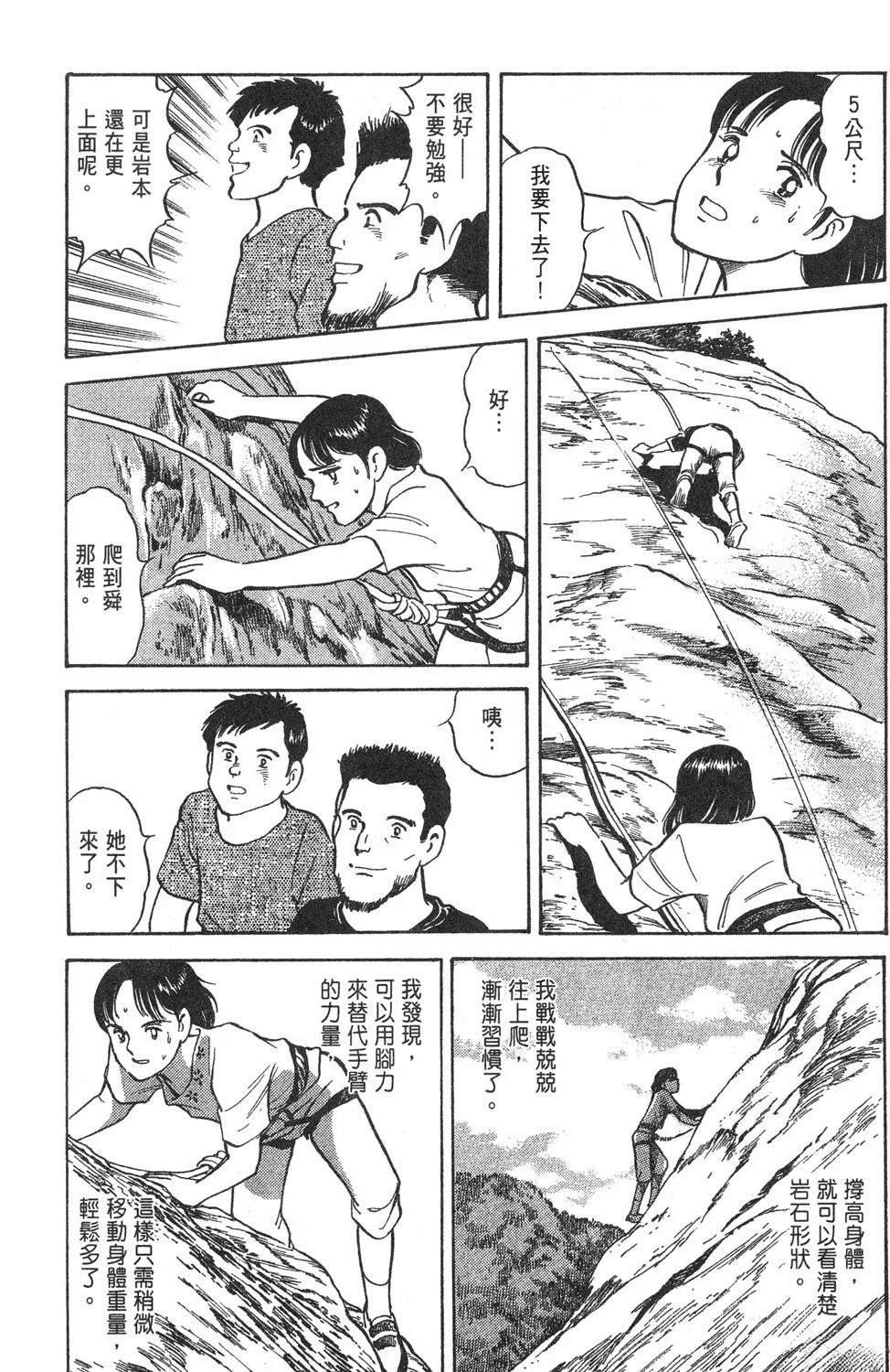 第164页