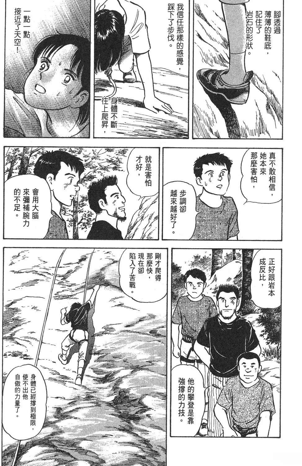 第165页