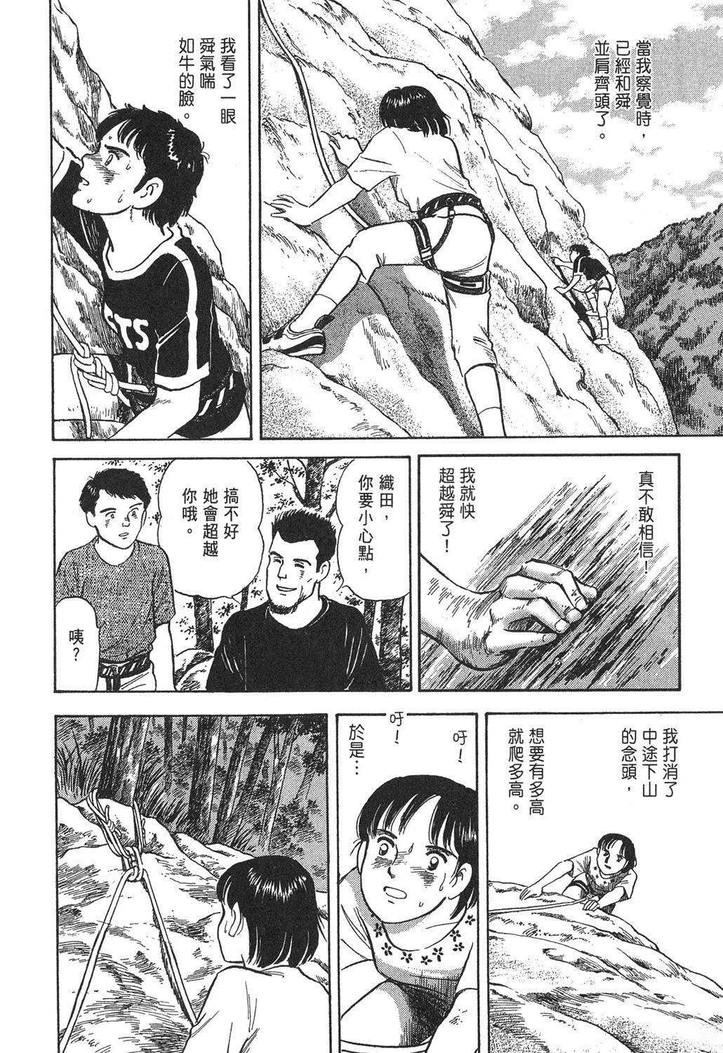 第166页