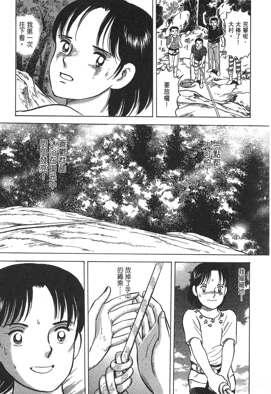 第167页
