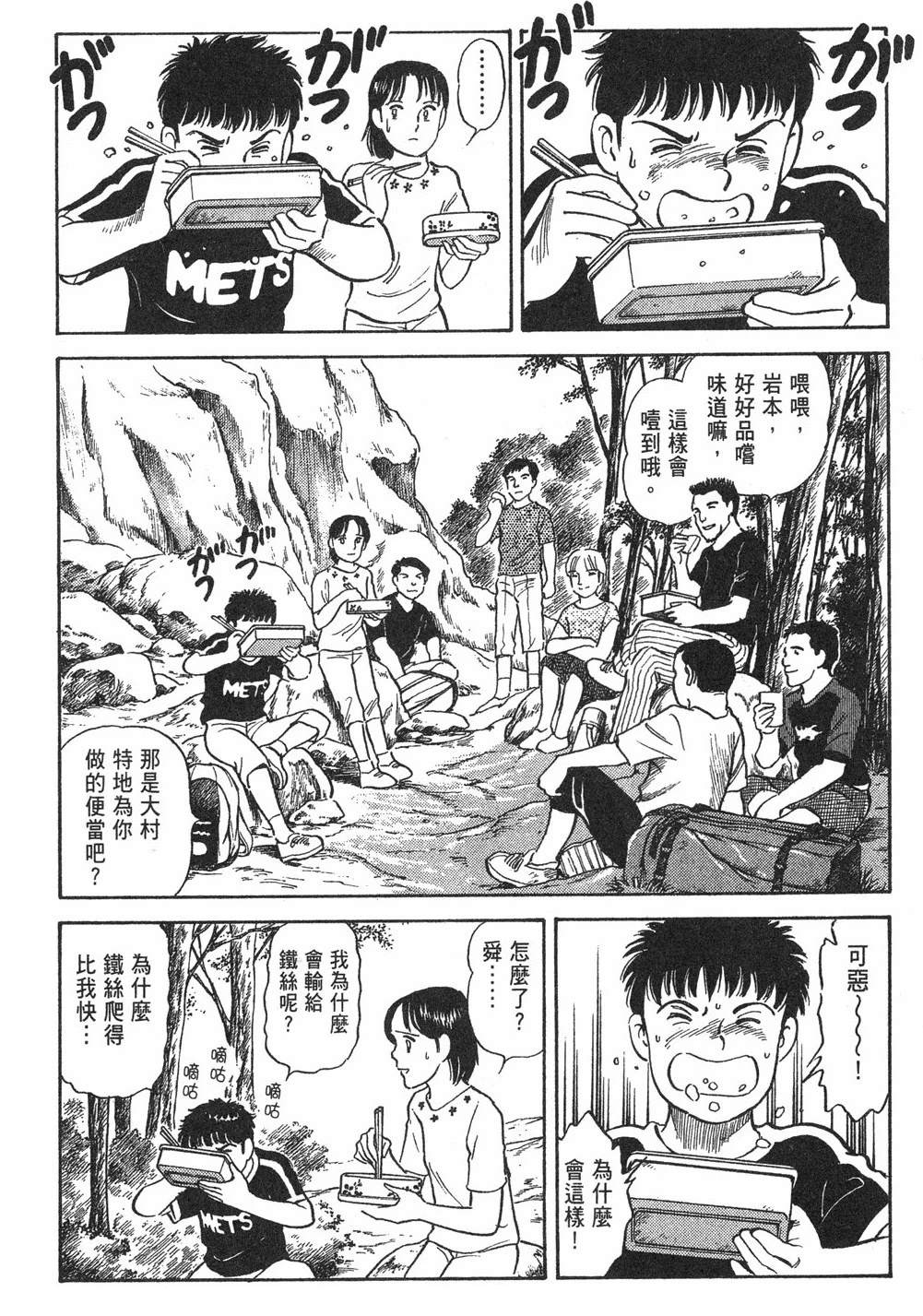 第172页