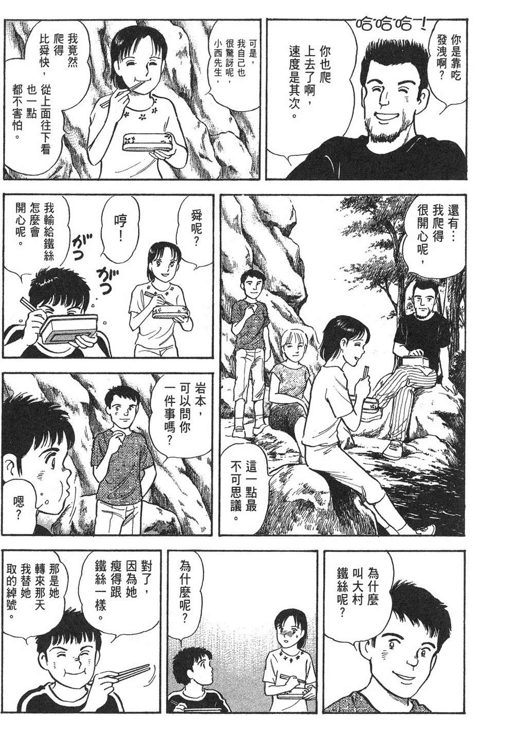 第173页