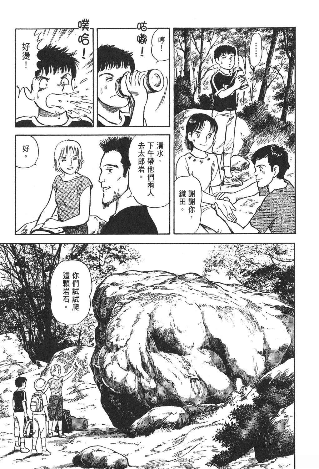 第175页