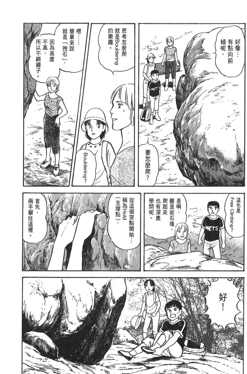 第176页