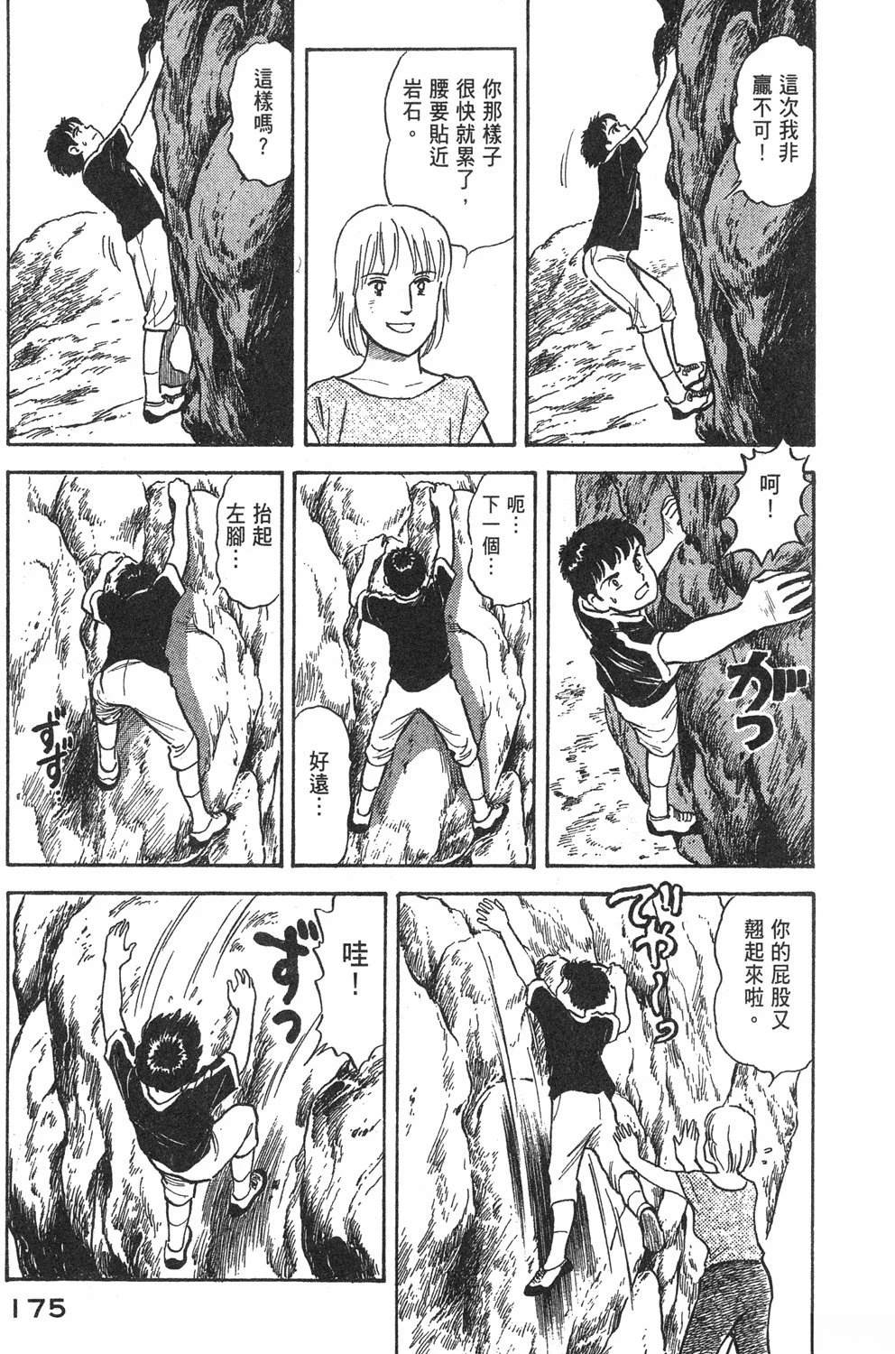 第177页