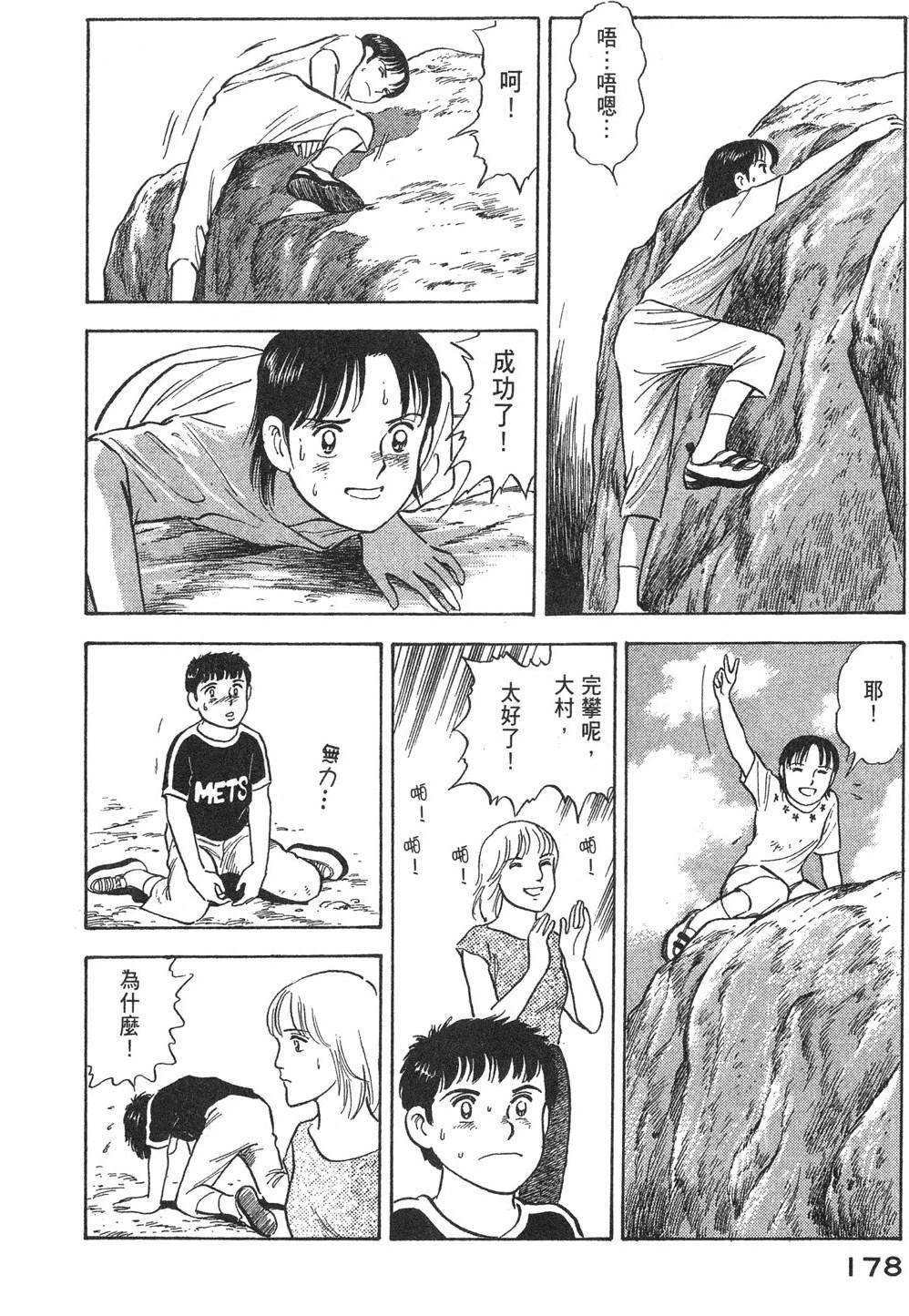 第180页
