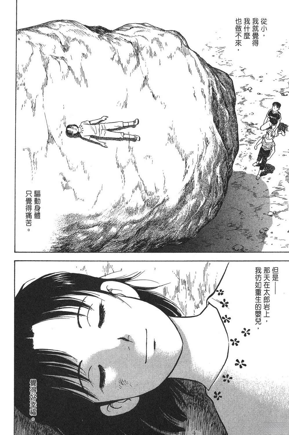 第182页