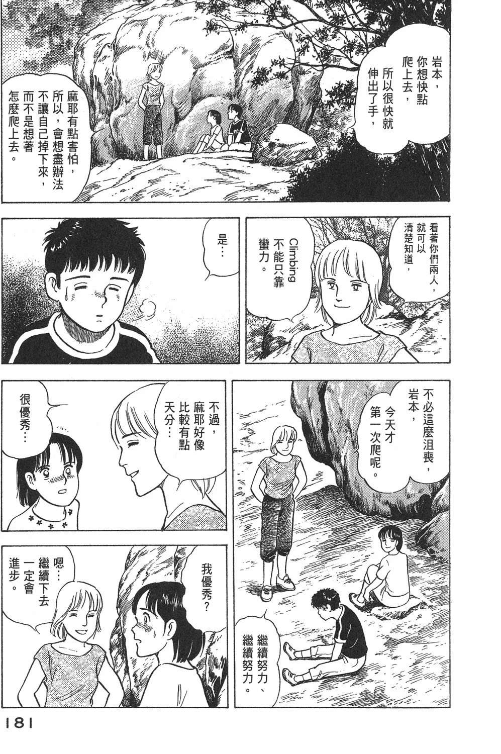 第183页