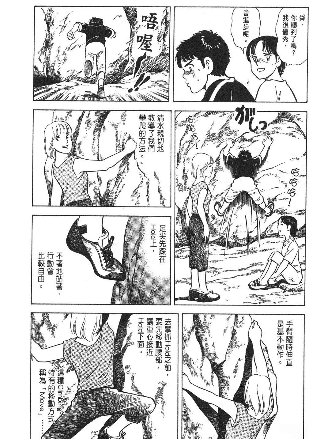 第184页
