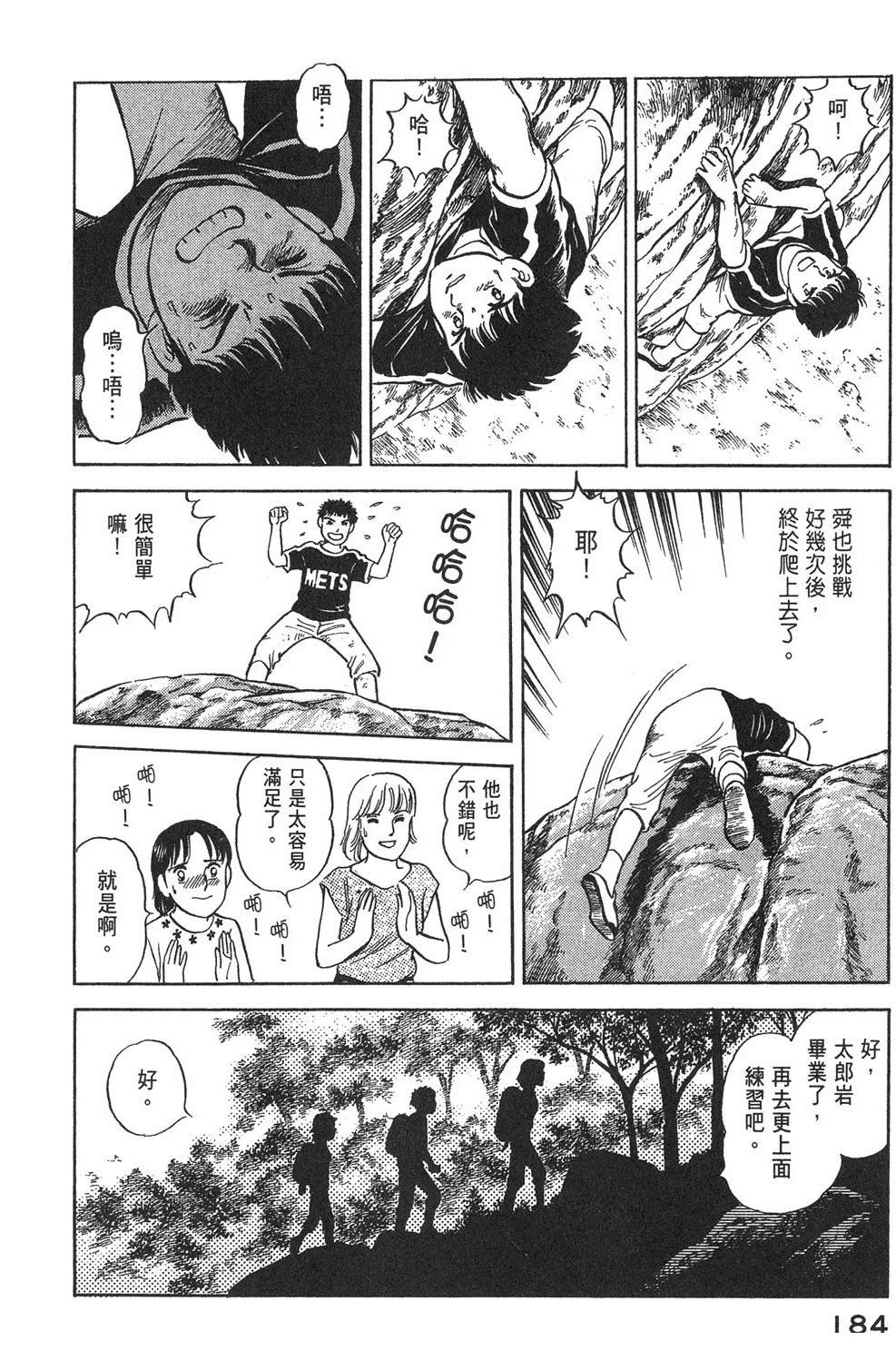 第186页
