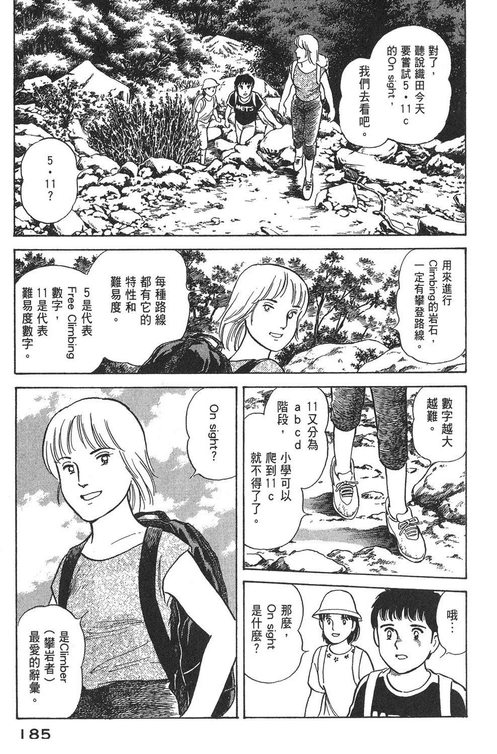 第187页
