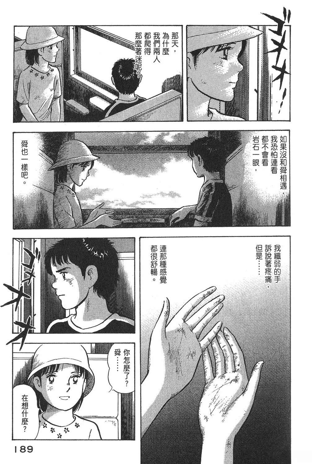 第191页