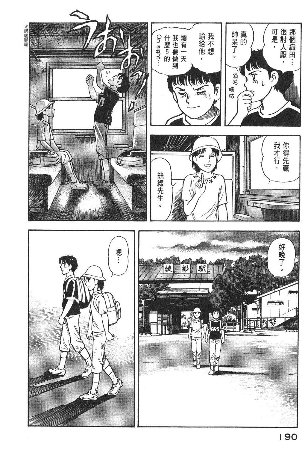 第192页