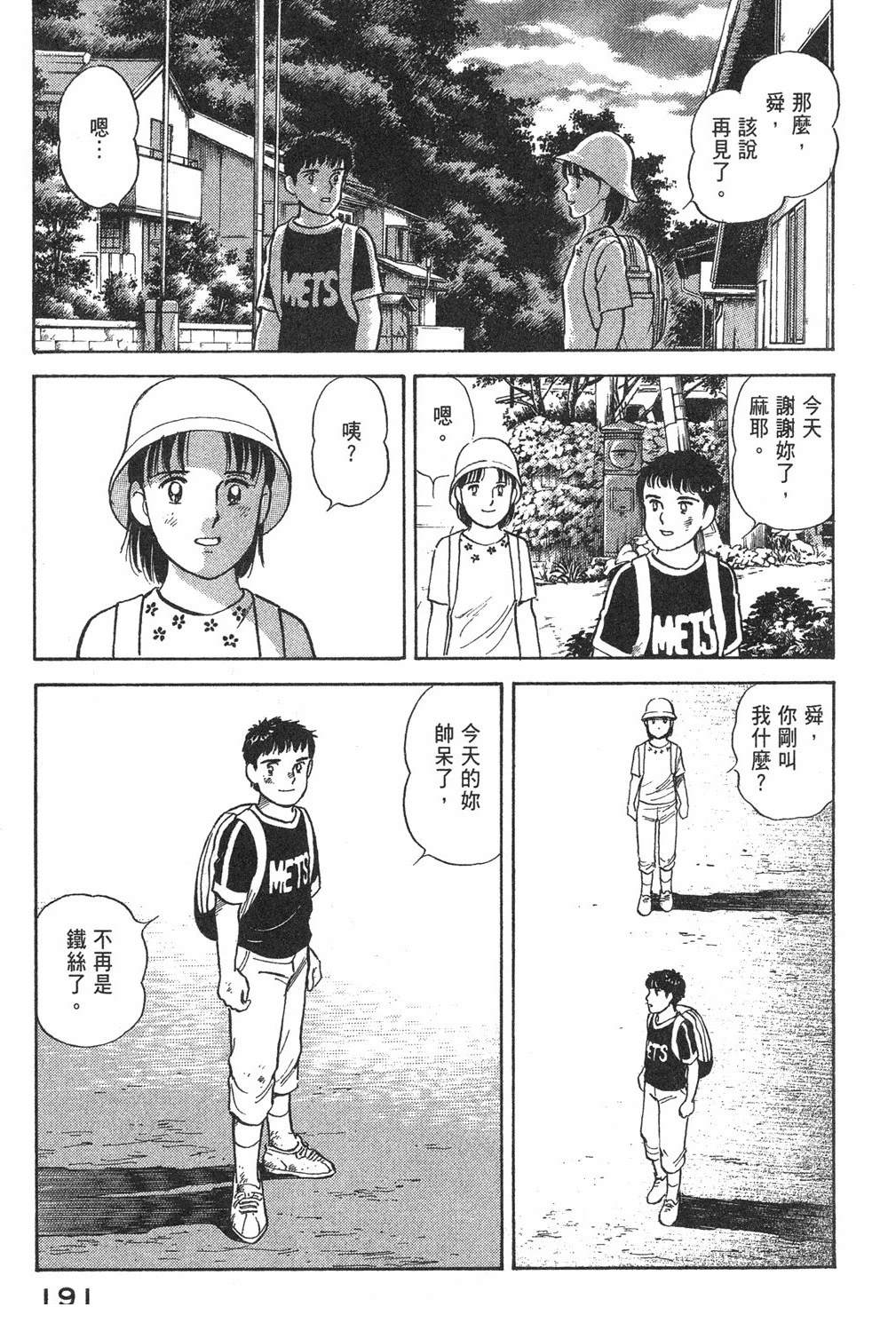 第193页