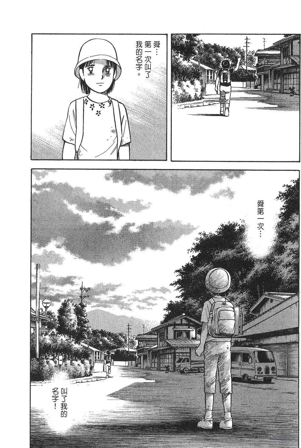 第194页