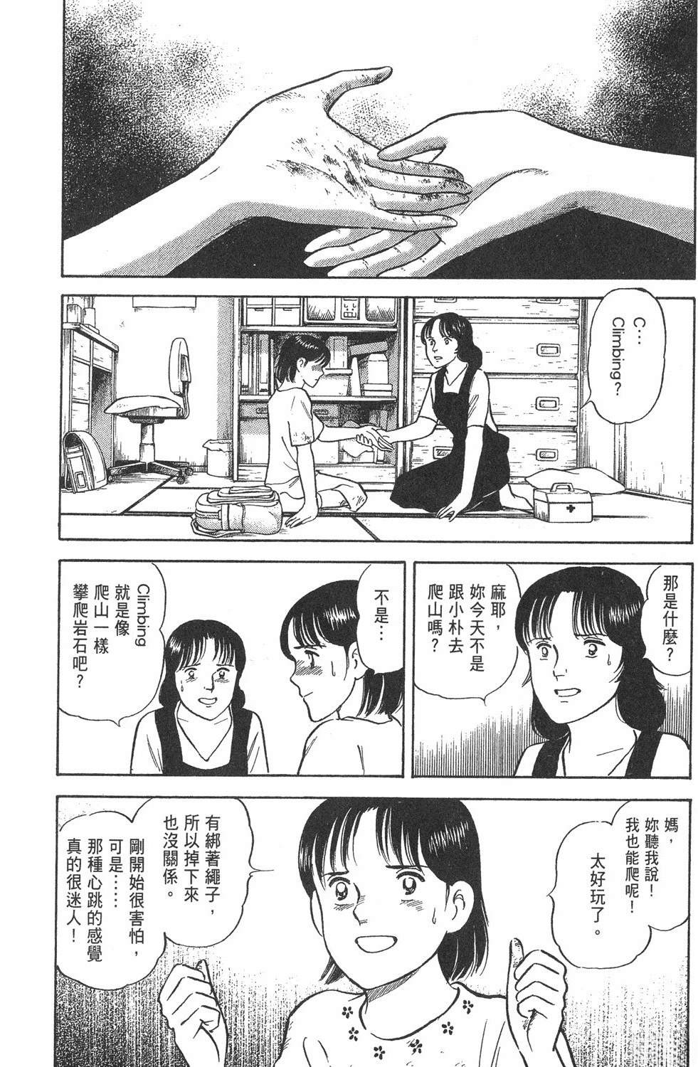 第196页