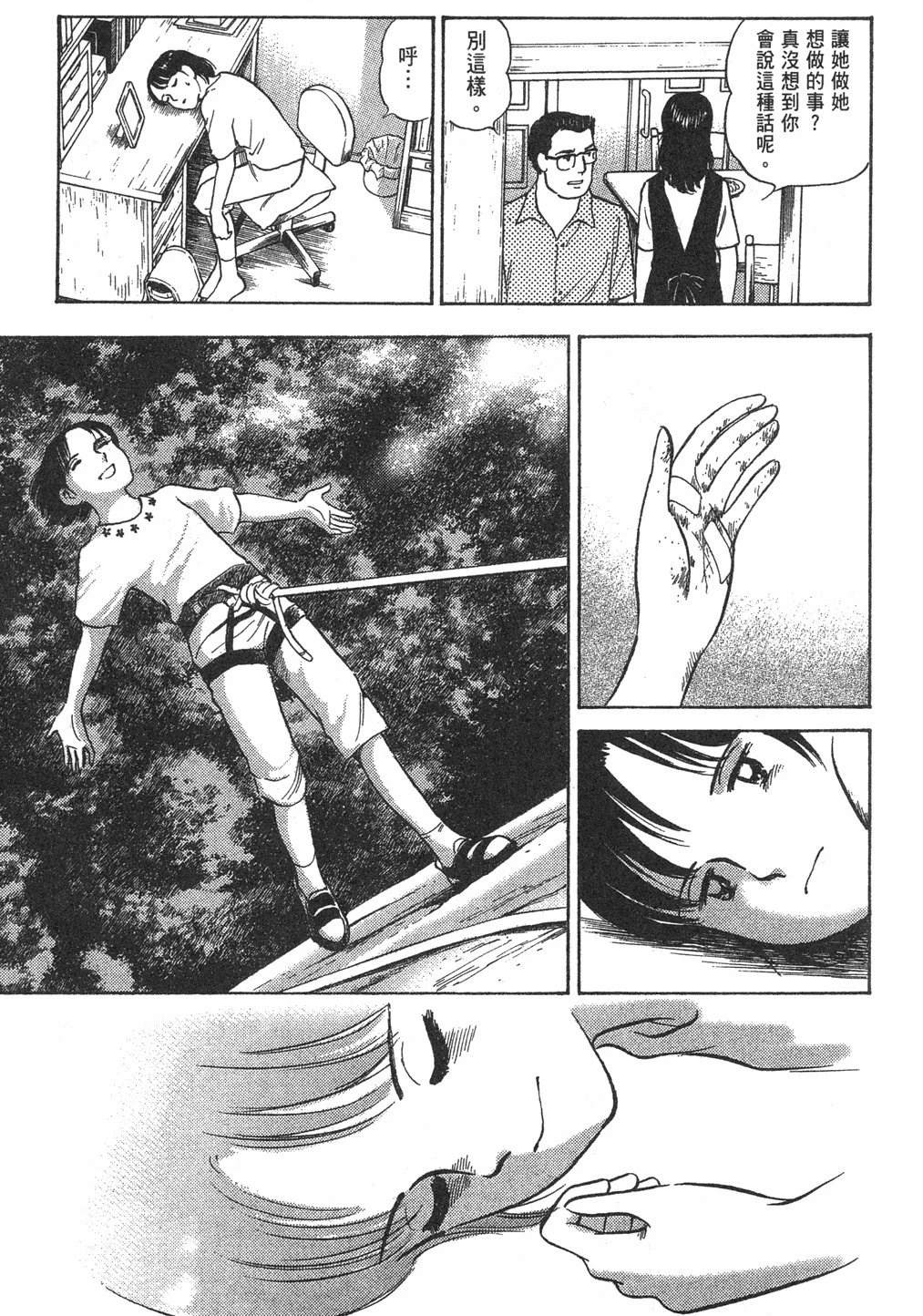第199页