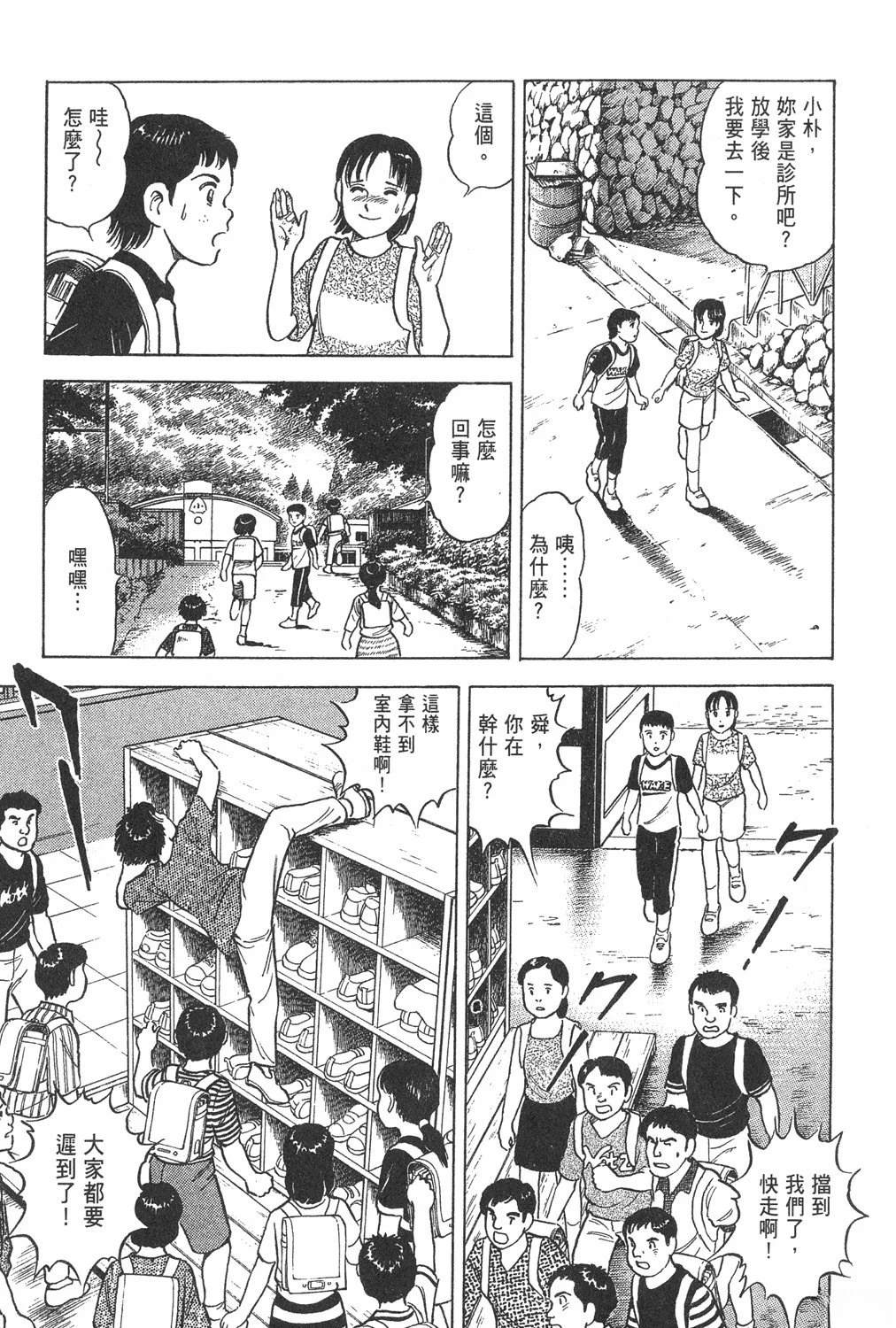 第201页