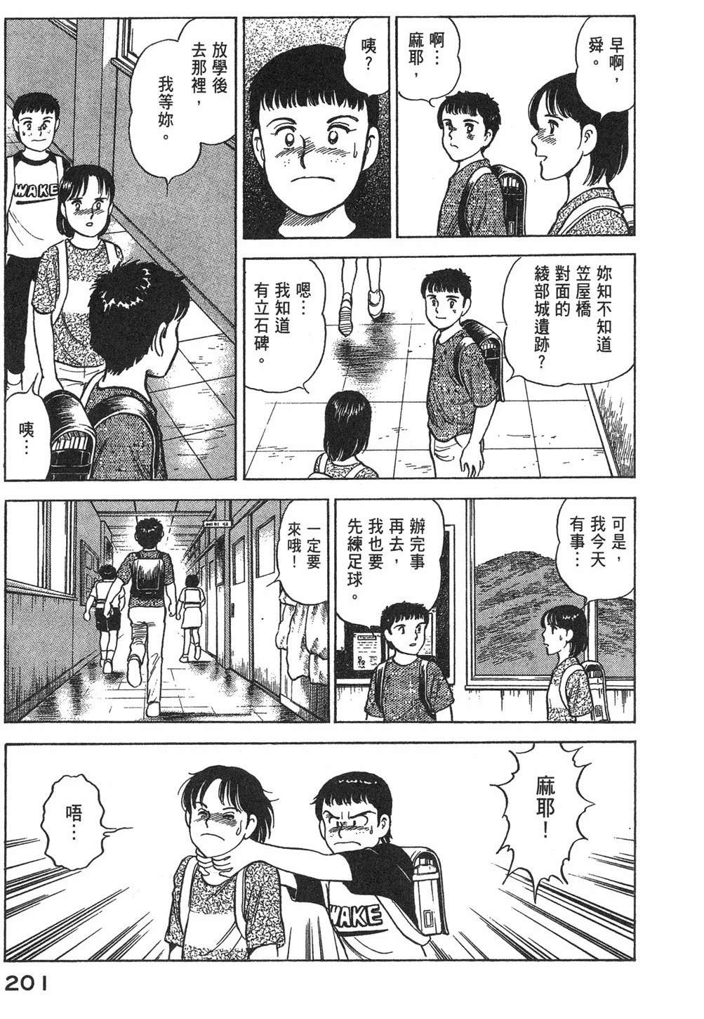 第203页