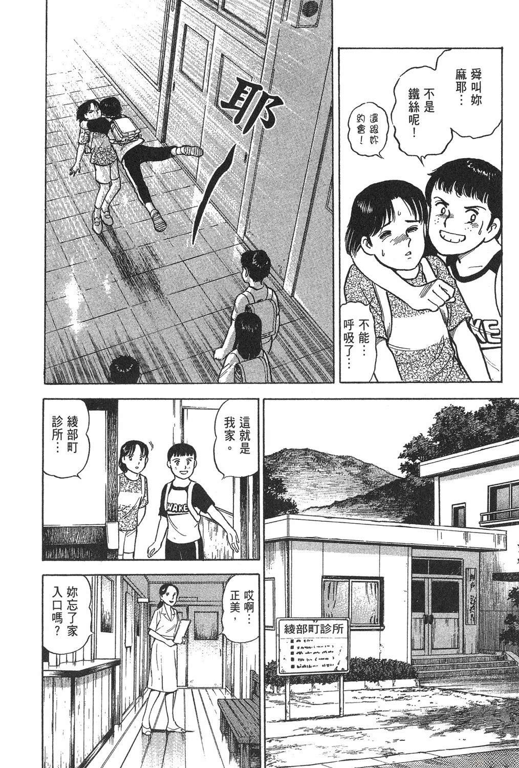 第204页