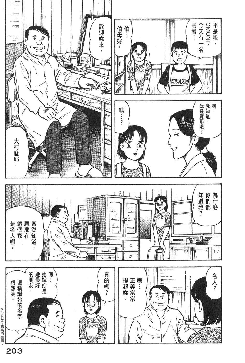 第205页