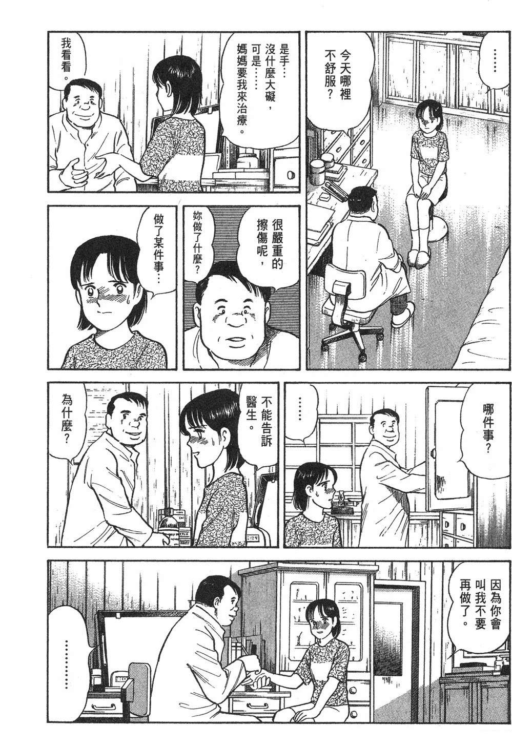 第206页