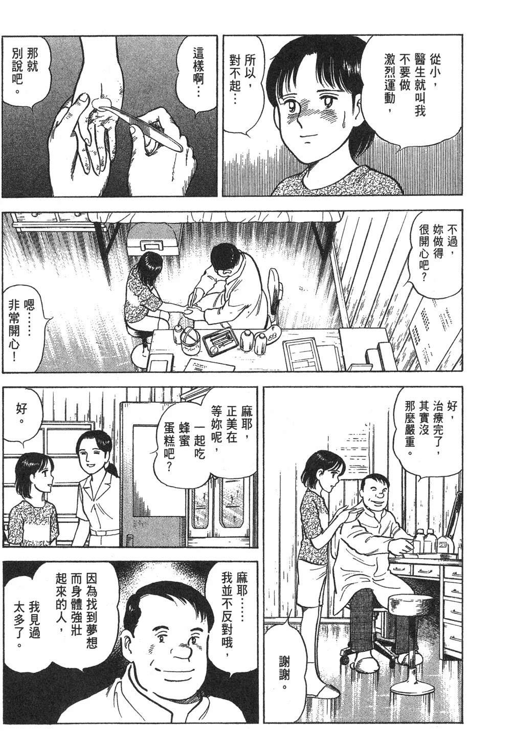第207页