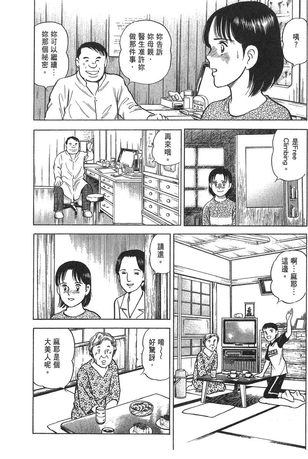 第208页