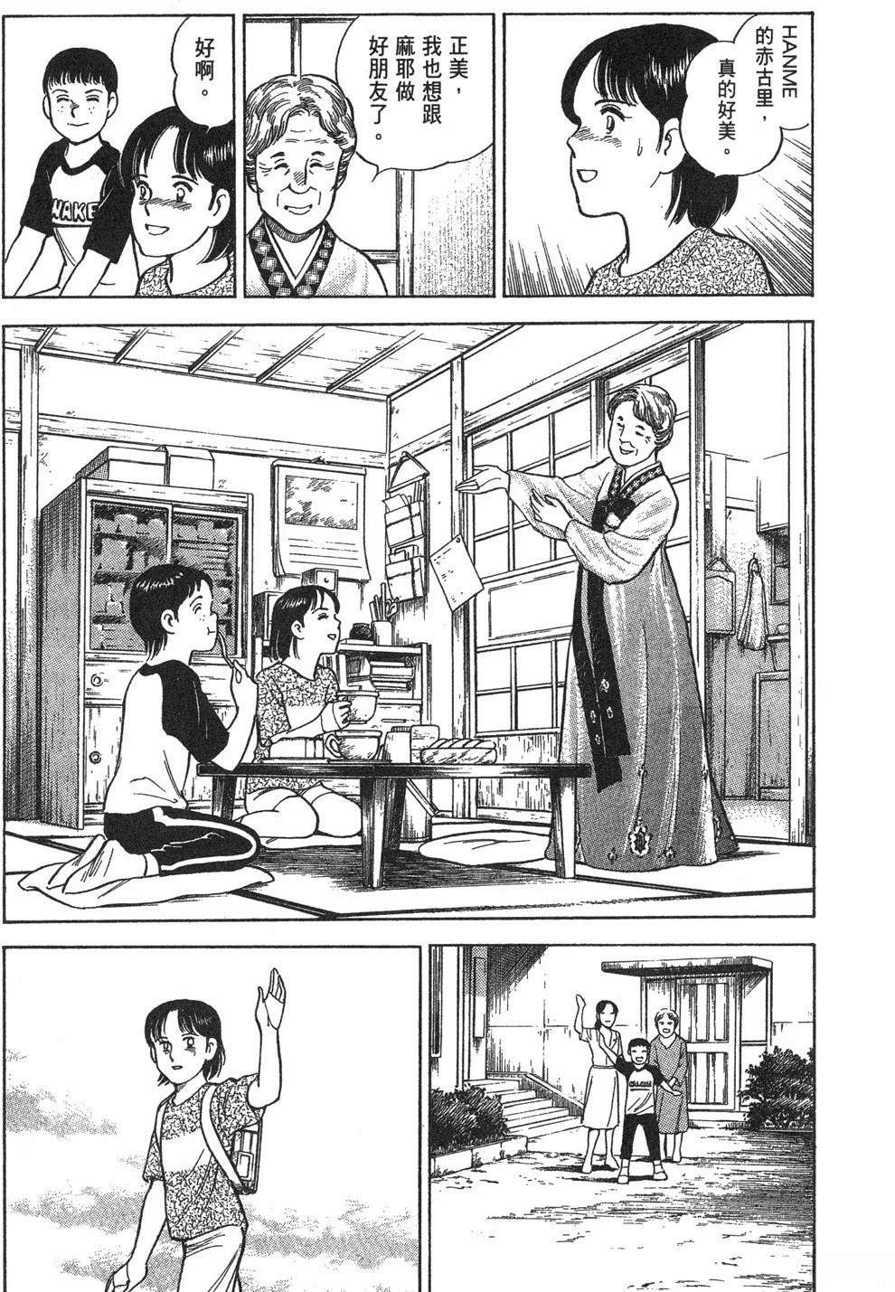 第211页