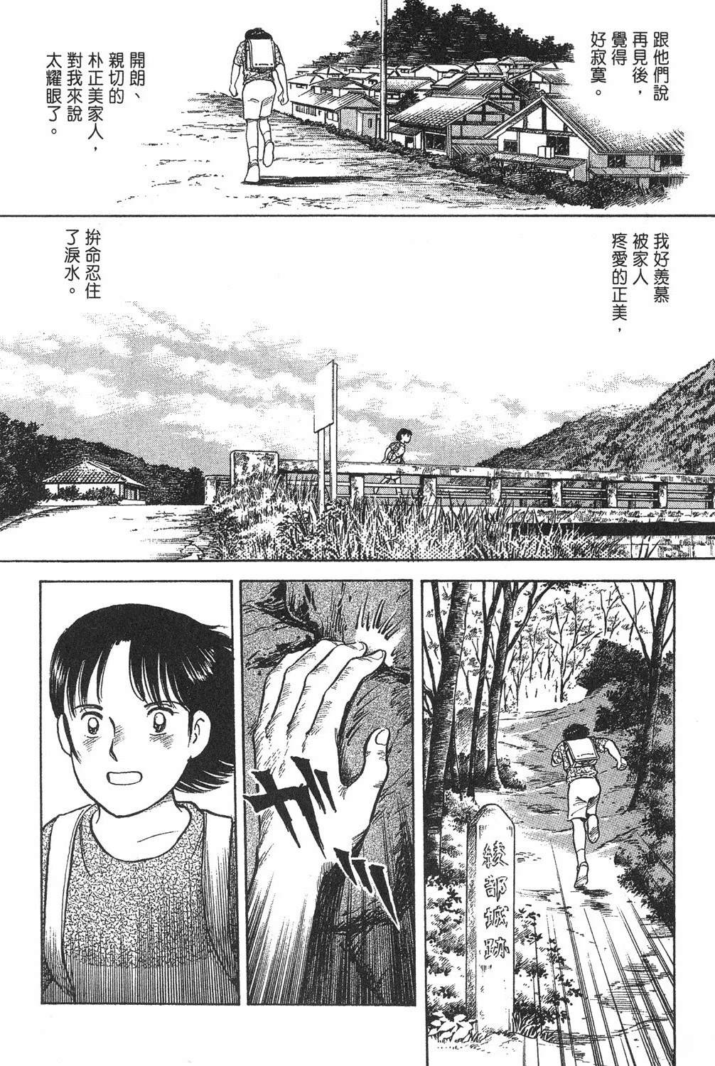 第212页