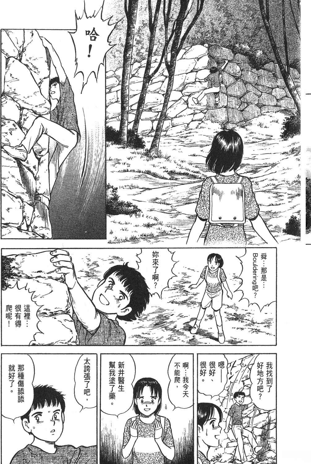第213页
