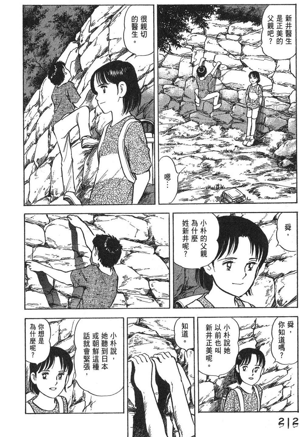 第214页