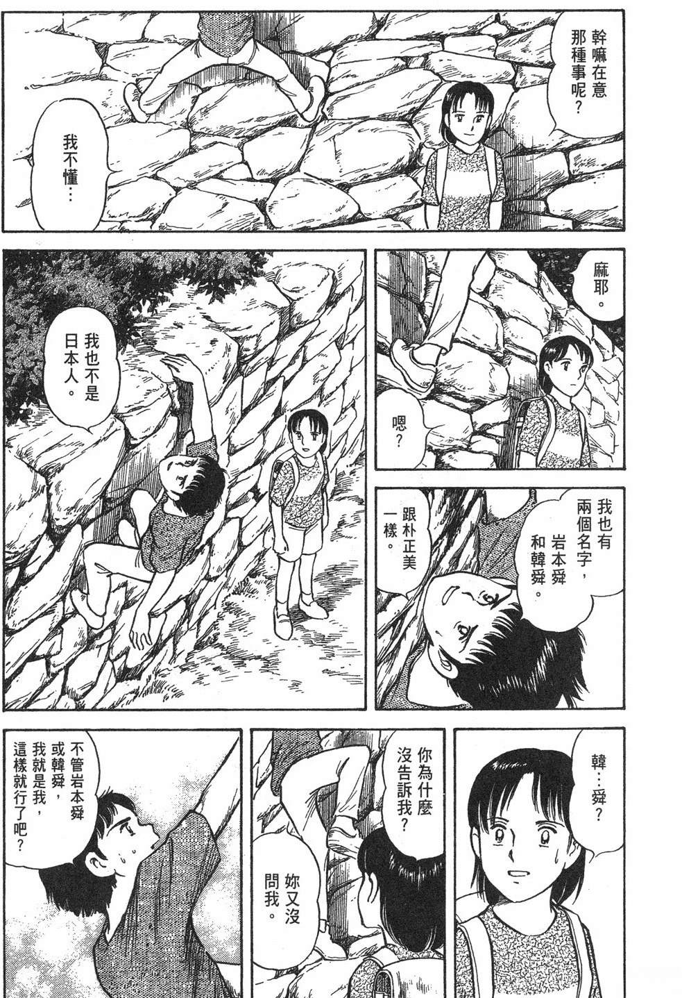 第215页