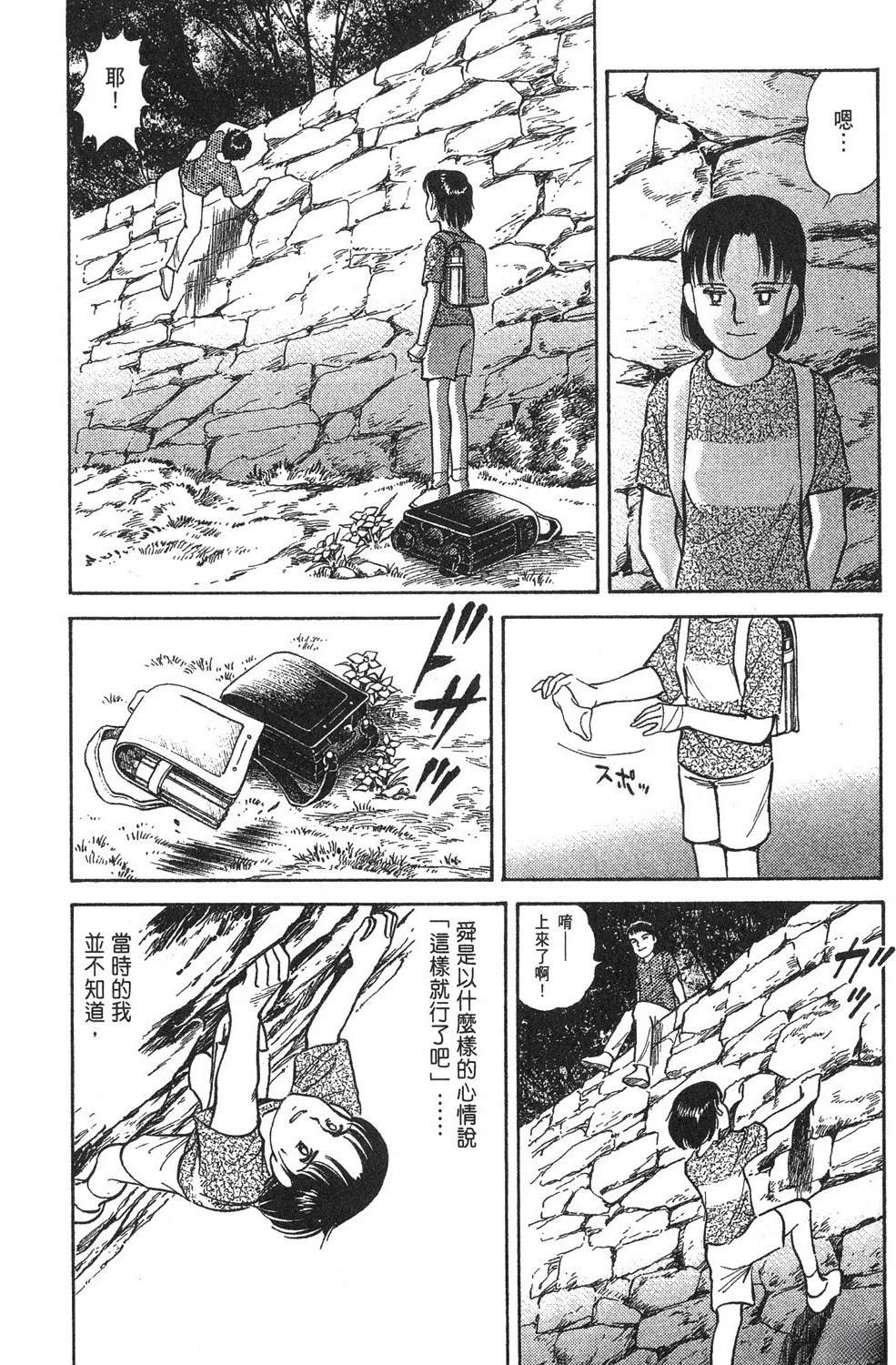 第216页