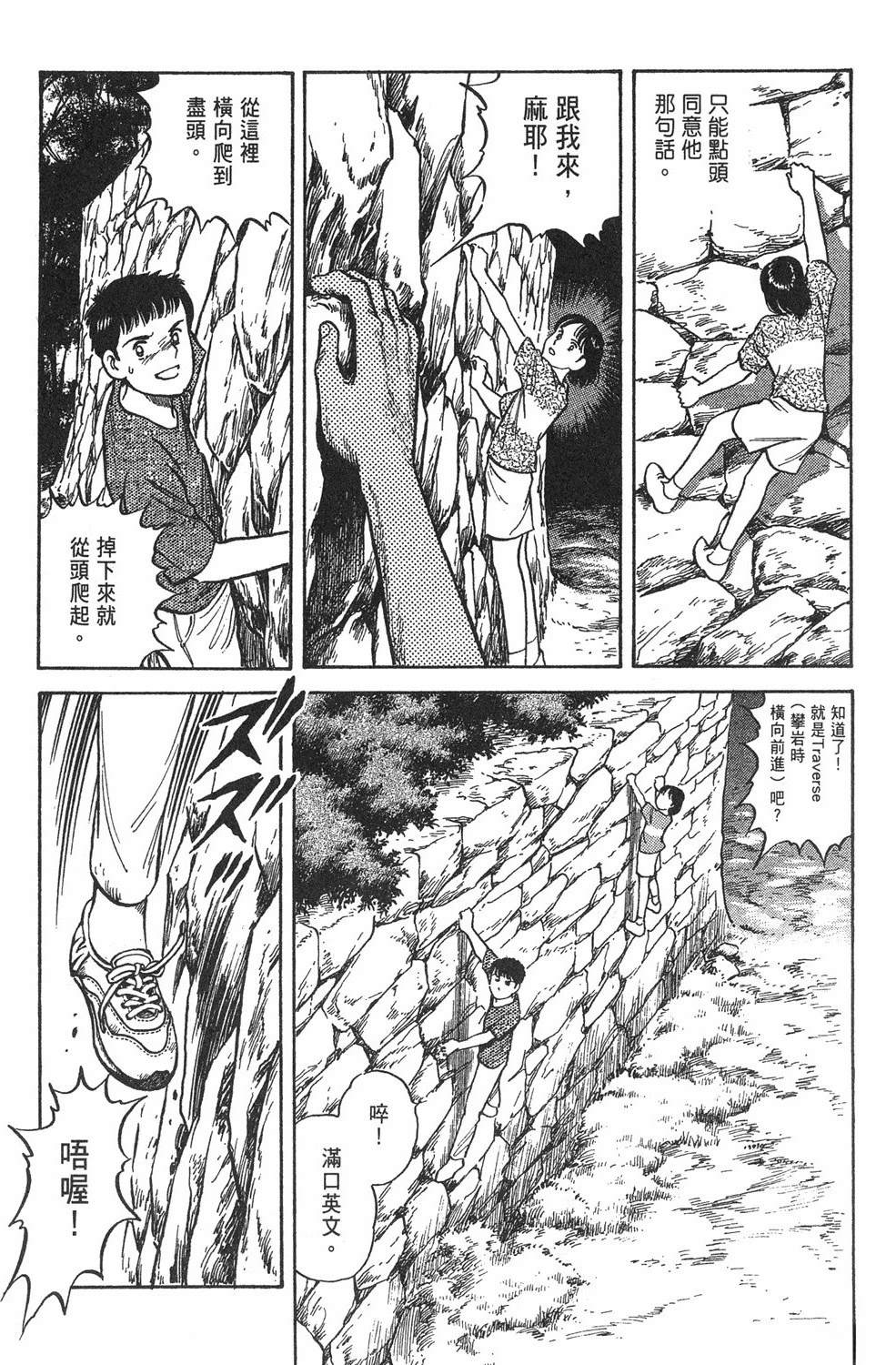 第217页