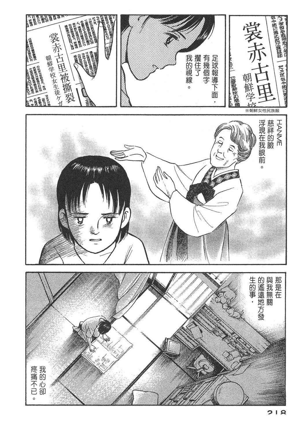 第220页