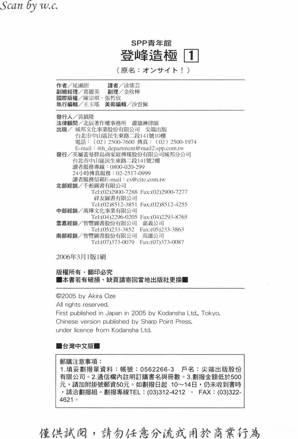 第221页
