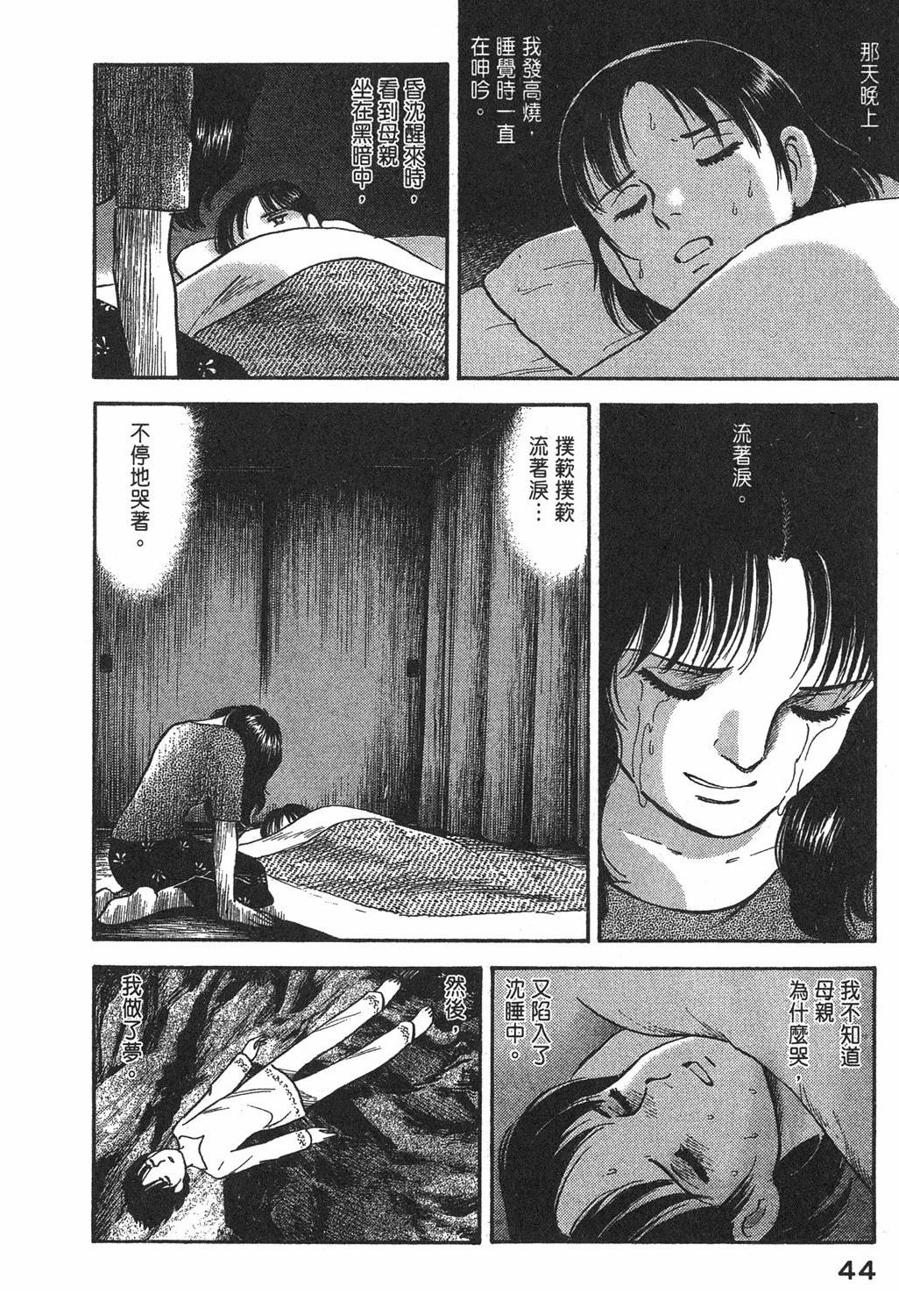 第46页