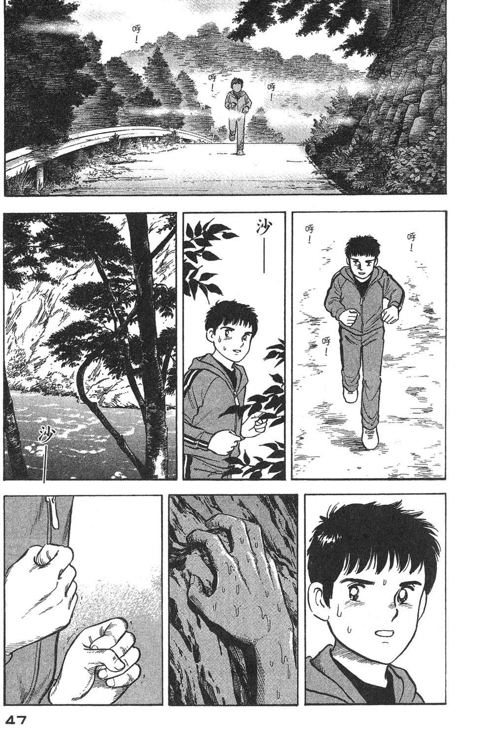 第49页
