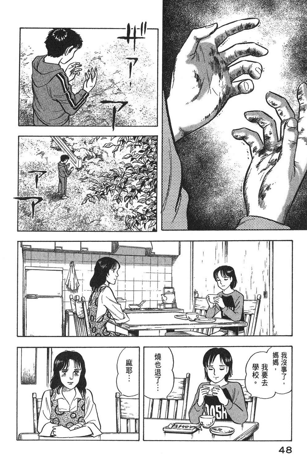 第50页
