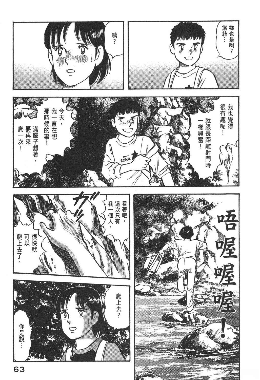 第65页