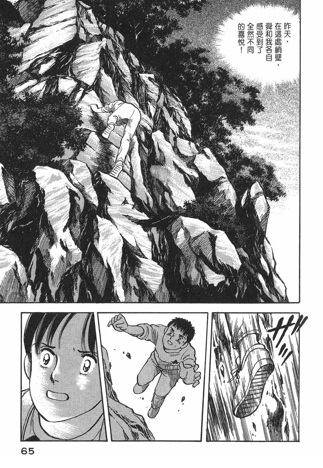 第67页
