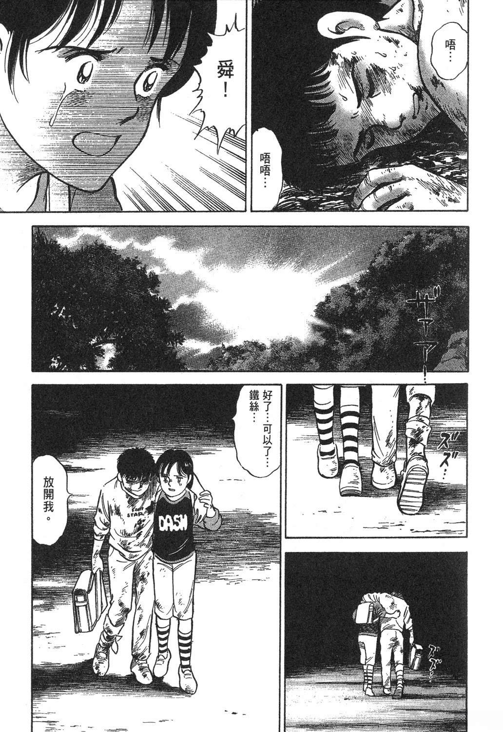 第69页