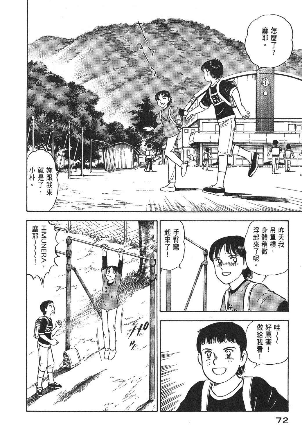第74页